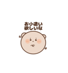 ハムちゃんがお話しするよ（個別スタンプ：39）
