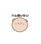 ハムちゃんがお話しするよ（個別スタンプ：40）