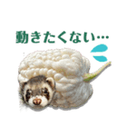 おやさいフェレット（個別スタンプ：2）