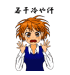 女子ウケLINEスタンプ（個別スタンプ：15）