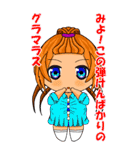 女子ウケLINEスタンプ（個別スタンプ：40）