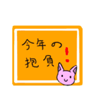 猫とウサギの年末年始（個別スタンプ：8）