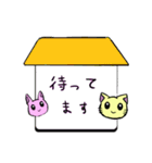 猫とウサギの年末年始（個別スタンプ：10）