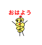 トルネードポテトくん（個別スタンプ：2）