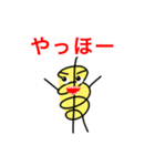 トルネードポテトくん（個別スタンプ：3）
