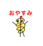トルネードポテトくん（個別スタンプ：4）