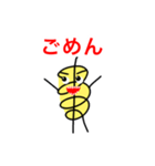 トルネードポテトくん（個別スタンプ：5）