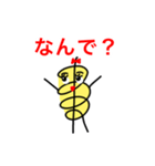 トルネードポテトくん（個別スタンプ：6）