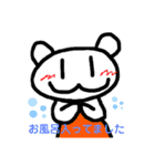 くまちゃんの日々（個別スタンプ：2）