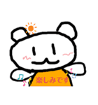 くまちゃんの日々（個別スタンプ：3）