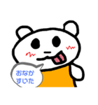 くまちゃんの日々（個別スタンプ：5）