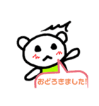 くまちゃんの日々（個別スタンプ：7）