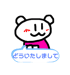 くまちゃんの日々（個別スタンプ：8）