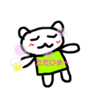 くまちゃんの日々（個別スタンプ：11）