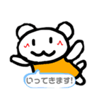 くまちゃんの日々（個別スタンプ：12）