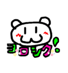 くまちゃんの日々（個別スタンプ：14）