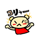 くまちゃんの日々（個別スタンプ：15）