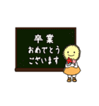 動く♪毎年使えるイベントスタンプ（個別スタンプ：17）