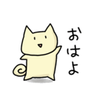 ねこねこスタンプ  にゃすけ 1 【修正版】（個別スタンプ：1）