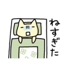 ねこねこスタンプ  にゃすけ 1 【修正版】（個別スタンプ：2）