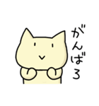 ねこねこスタンプ  にゃすけ 1 【修正版】（個別スタンプ：4）