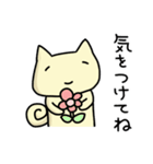 ねこねこスタンプ  にゃすけ 1 【修正版】（個別スタンプ：7）