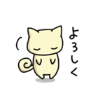ねこねこスタンプ  にゃすけ 1 【修正版】（個別スタンプ：8）