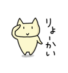 ねこねこスタンプ  にゃすけ 1 【修正版】（個別スタンプ：9）