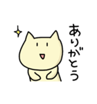 ねこねこスタンプ  にゃすけ 1 【修正版】（個別スタンプ：10）