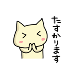 ねこねこスタンプ  にゃすけ 1 【修正版】（個別スタンプ：11）