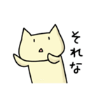 ねこねこスタンプ  にゃすけ 1 【修正版】（個別スタンプ：13）