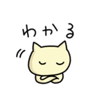 ねこねこスタンプ  にゃすけ 1 【修正版】（個別スタンプ：14）