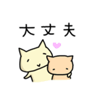 ねこねこスタンプ  にゃすけ 1 【修正版】（個別スタンプ：15）
