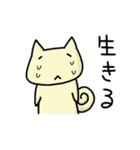 ねこねこスタンプ  にゃすけ 1 【修正版】（個別スタンプ：16）