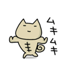 ねこねこスタンプ  にゃすけ 1 【修正版】（個別スタンプ：17）