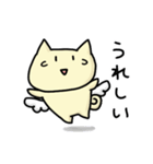 ねこねこスタンプ  にゃすけ 1 【修正版】（個別スタンプ：19）