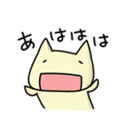 ねこねこスタンプ  にゃすけ 1 【修正版】（個別スタンプ：22）
