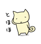 ねこねこスタンプ  にゃすけ 1 【修正版】（個別スタンプ：23）