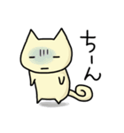 ねこねこスタンプ  にゃすけ 1 【修正版】（個別スタンプ：24）
