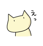ねこねこスタンプ  にゃすけ 1 【修正版】（個別スタンプ：25）