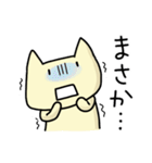 ねこねこスタンプ  にゃすけ 1 【修正版】（個別スタンプ：26）