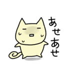 ねこねこスタンプ  にゃすけ 1 【修正版】（個別スタンプ：27）