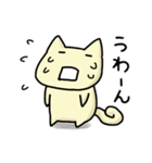ねこねこスタンプ  にゃすけ 1 【修正版】（個別スタンプ：30）