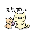 ねこねこスタンプ  にゃすけ 1 【修正版】（個別スタンプ：31）