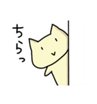 ねこねこスタンプ  にゃすけ 1 【修正版】（個別スタンプ：32）
