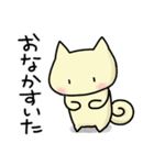 ねこねこスタンプ  にゃすけ 1 【修正版】（個別スタンプ：33）