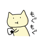 ねこねこスタンプ  にゃすけ 1 【修正版】（個別スタンプ：34）