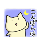 ねこねこスタンプ  にゃすけ 1 【修正版】（個別スタンプ：36）