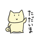 ねこねこスタンプ  にゃすけ 1 【修正版】（個別スタンプ：37）