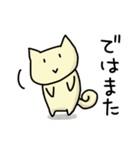 ねこねこスタンプ  にゃすけ 1 【修正版】（個別スタンプ：39）